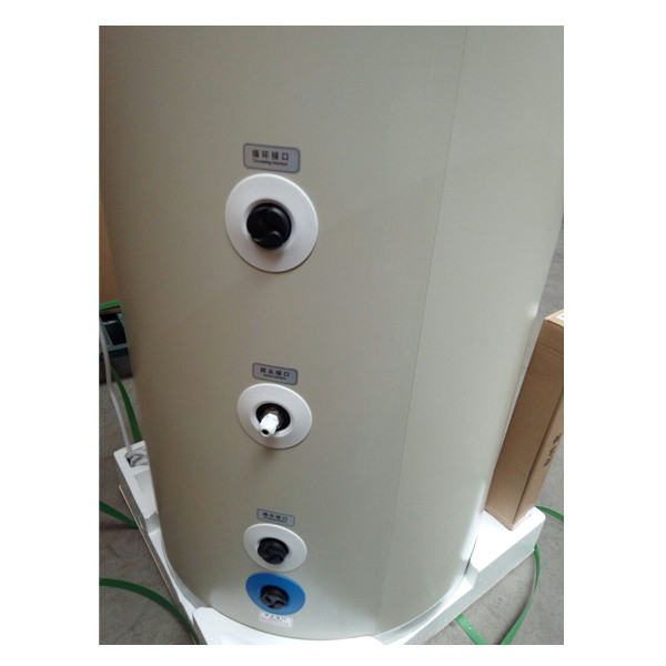 威乐泵系统立式膨胀水箱 