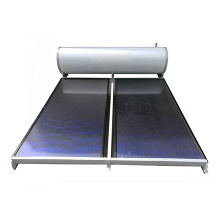 太阳能热水器系统的蓝色涂层高压太阳能热平板集热板