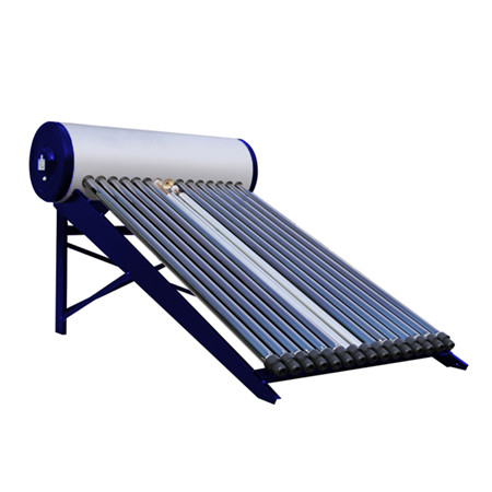带太阳能集热器的分体式太阳能热水器系统