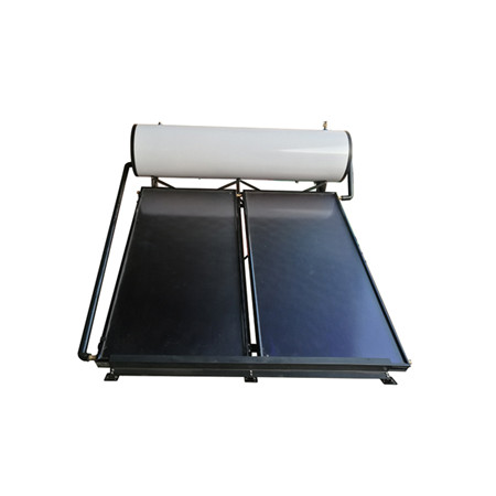 200升紧凑型平板太阳能热水器