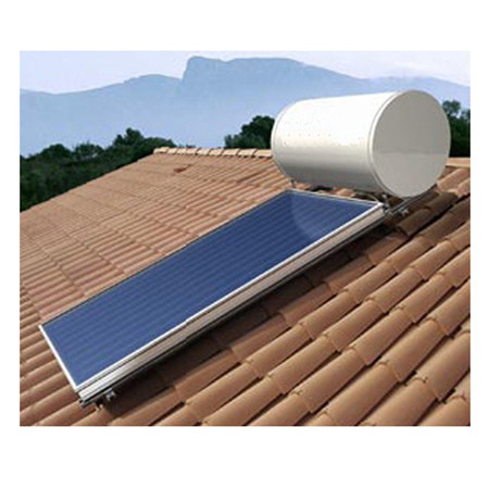 太阳能热水系统平板太阳能电池板